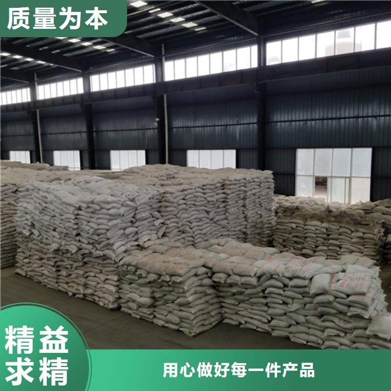 葡萄糖视频-葡萄糖-乐水活性炭醋酸钠乙酸钠聚合氯化铝环保科技(荆门市分公司)服务区域钟祥|掇刀|宜昌|武汉|随州|襄阳|黄石|鄂州|十堰