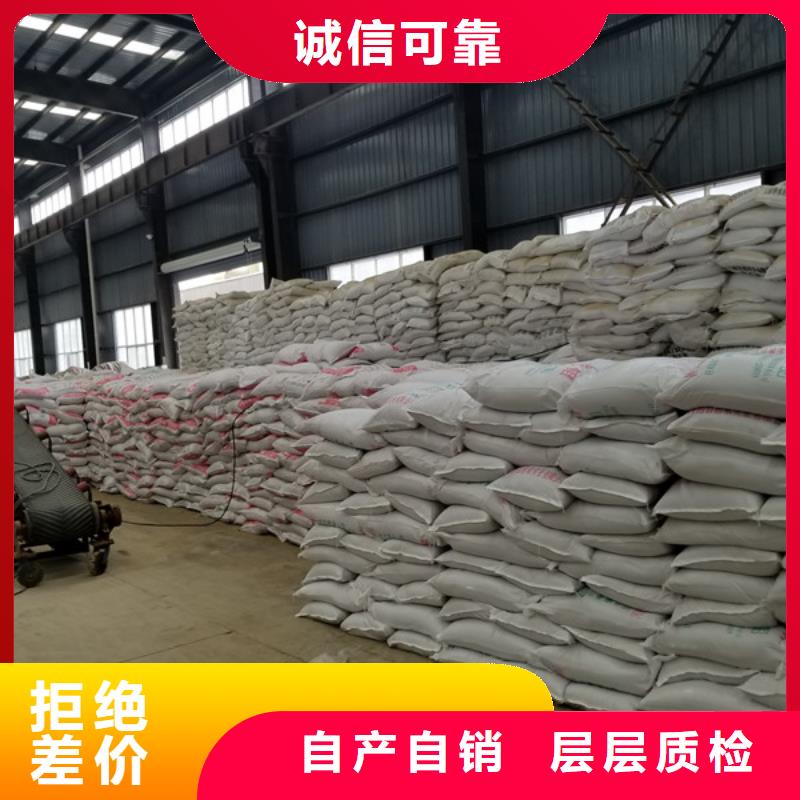 靠譜的三水乙酸鈉生產(chǎn)廠家