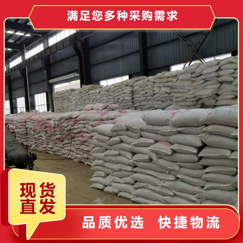 58%乙酸鈉_保障