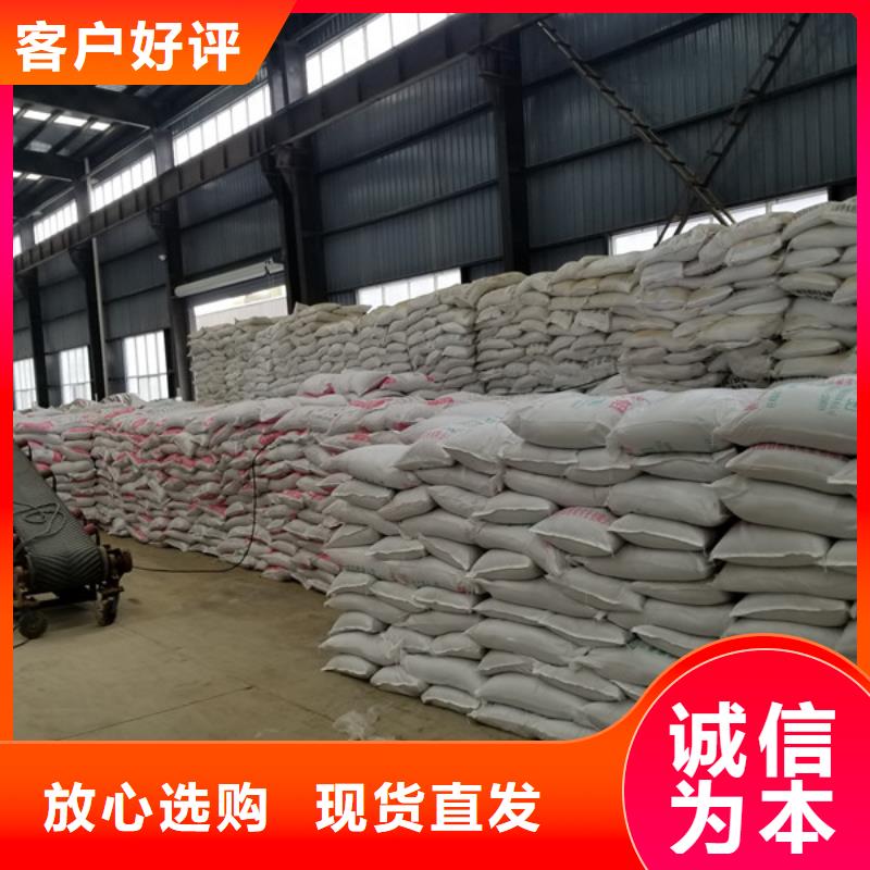高品質60%乙酸鈉_60%乙酸鈉廠商