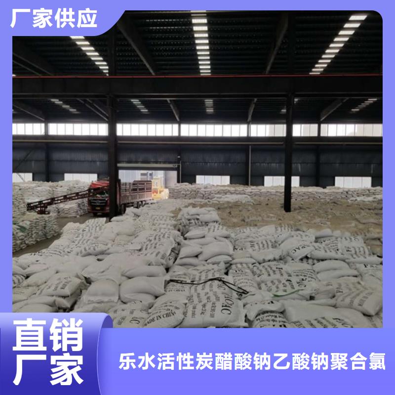 乙酸鈉曝氣池掛膜填料實力才是硬道理