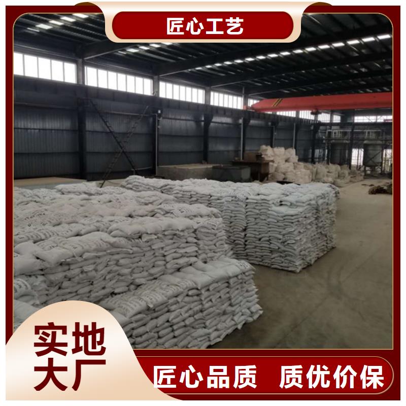 60%乙酸鈉貨真價實
