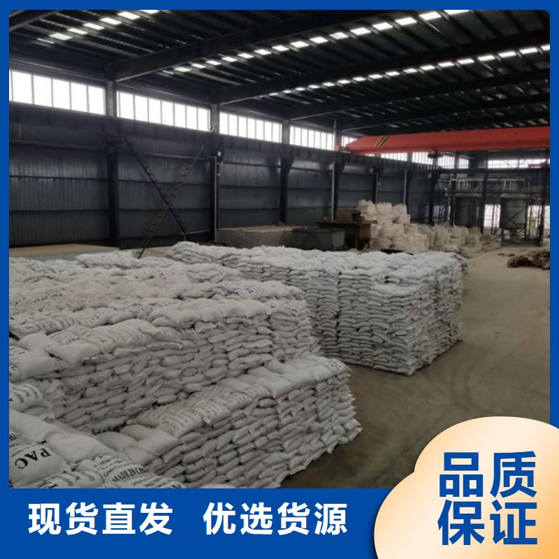 國標乙酸鈉多重優惠