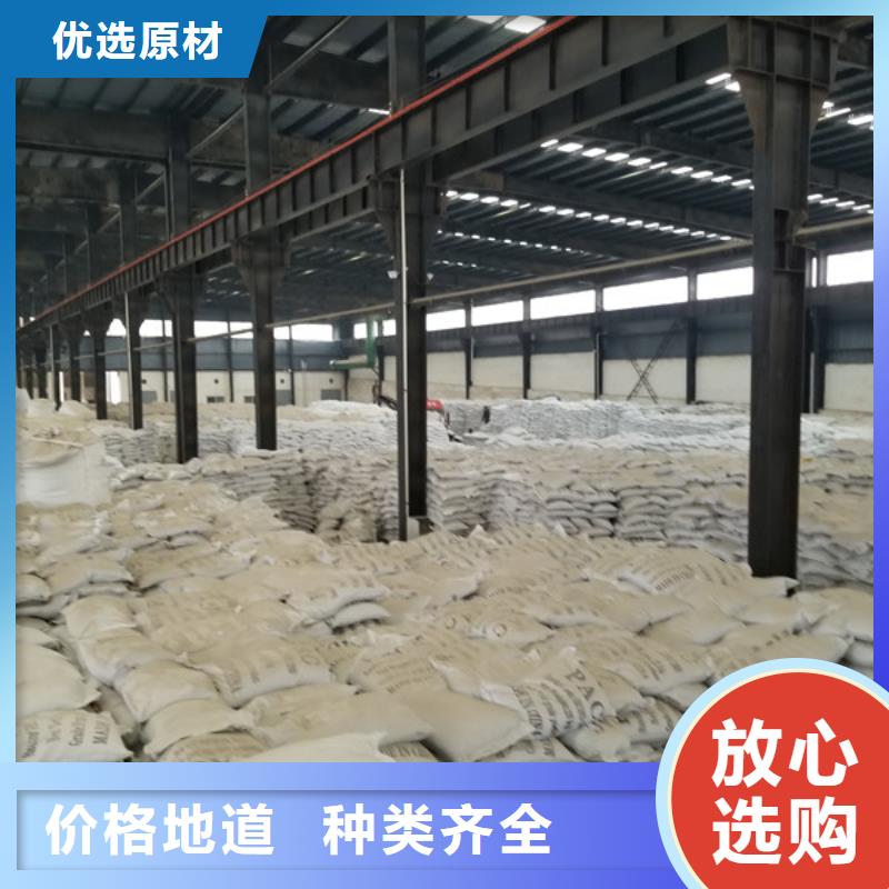 供應乙酸鈉