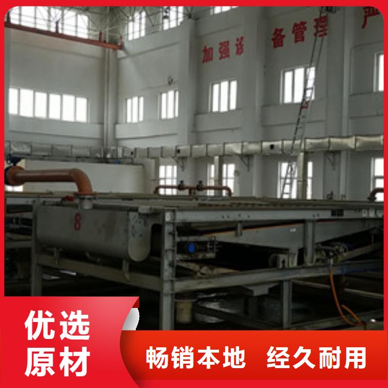乙酸鈉工業(yè)級(jí)聚合氯化鋁我們更專業(yè)