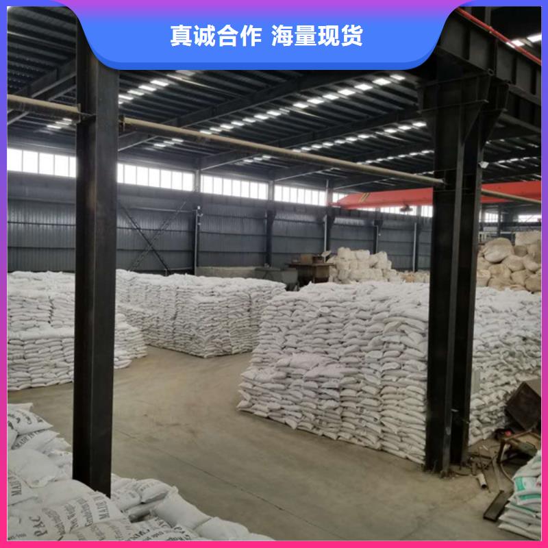 乙酸鈉工業(yè)級(jí)聚合氯化鋁我們更專業(yè)