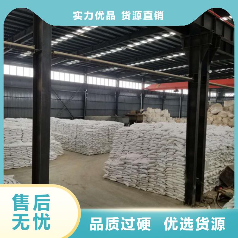 葡萄糖视频-阿拉善|锡林郭勒|乌海|通辽|呼伦贝尔|赤峰|鄂尔多斯葡萄糖海量现货-乐水活性炭醋酸钠乙酸钠聚合氯化铝环保科技(乌兰察布市分公司)