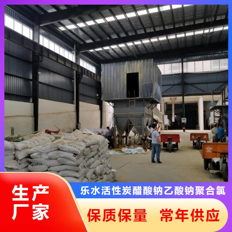 醋酸鈉歡迎咨詢