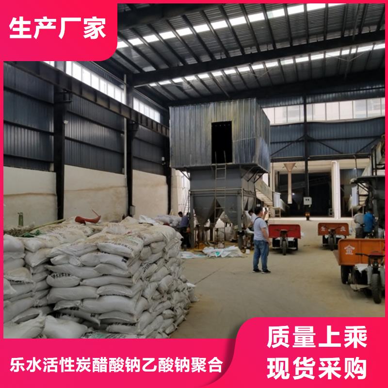 58-60乙酸鈉制作廠家