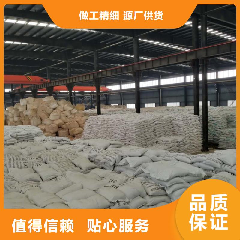 靠譜的三水乙酸鈉生產(chǎn)廠家