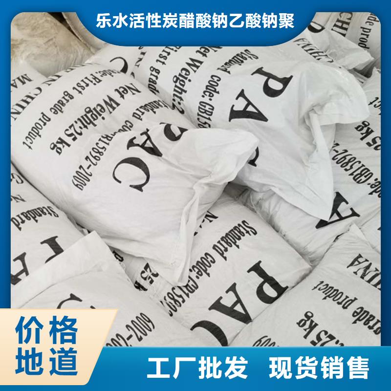 58%-60%乙酸鈉-58%-60%乙酸鈉實力廠家