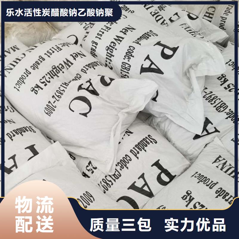 經驗豐富的58%-60%乙酸鈉供貨商