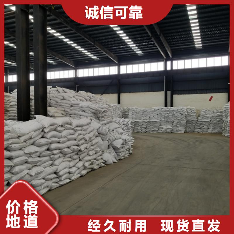 重信譽結晶乙酸鈉供應商