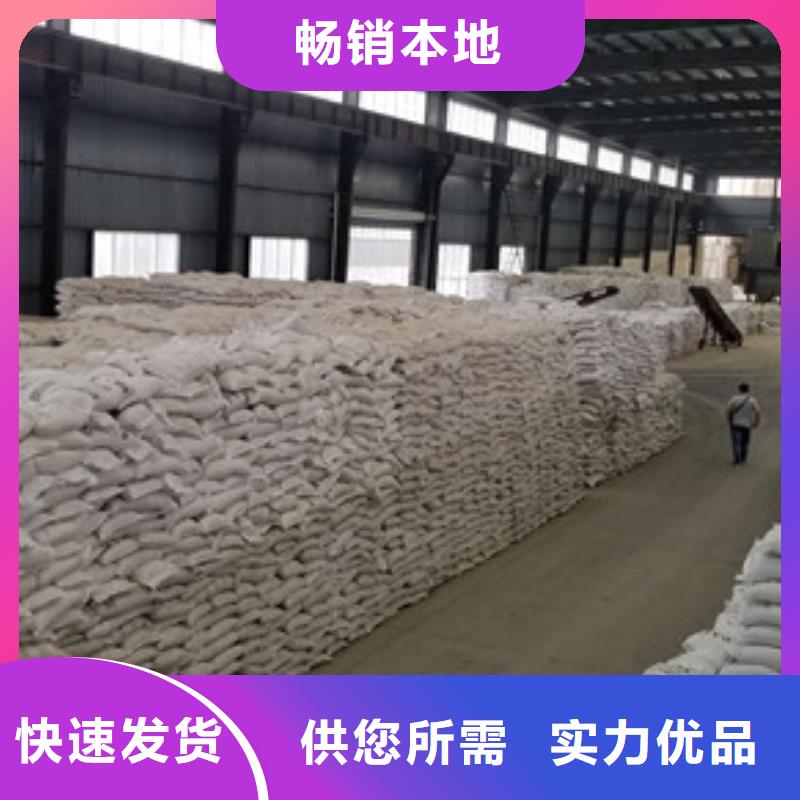國標乙酸鈉超高性價比