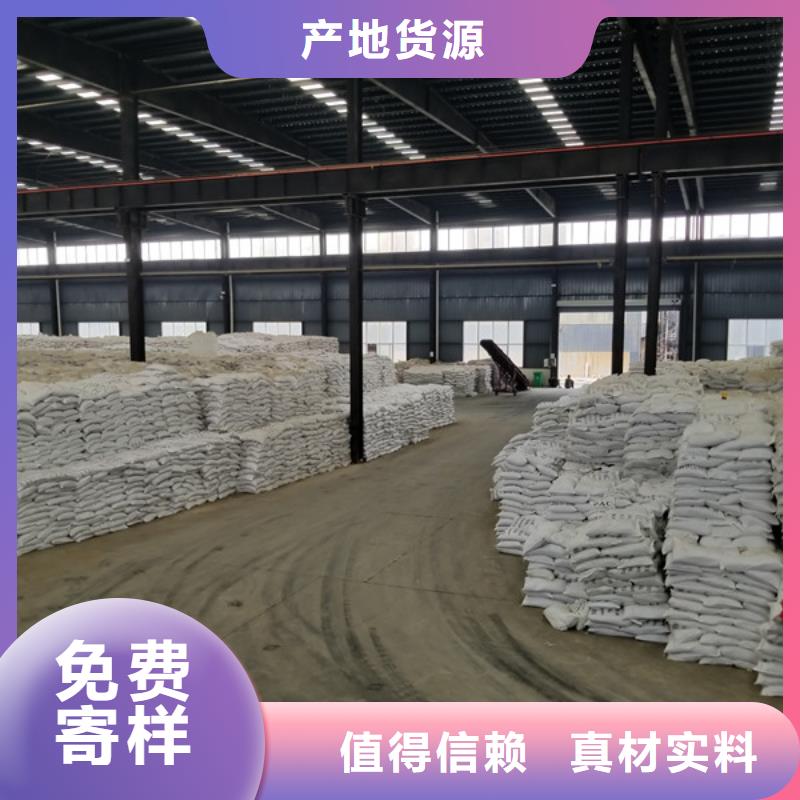 國標(biāo)乙酸鈉超高性價(jià)比