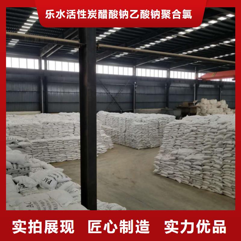 三水乙酸鈉廠家規(guī)格齊全