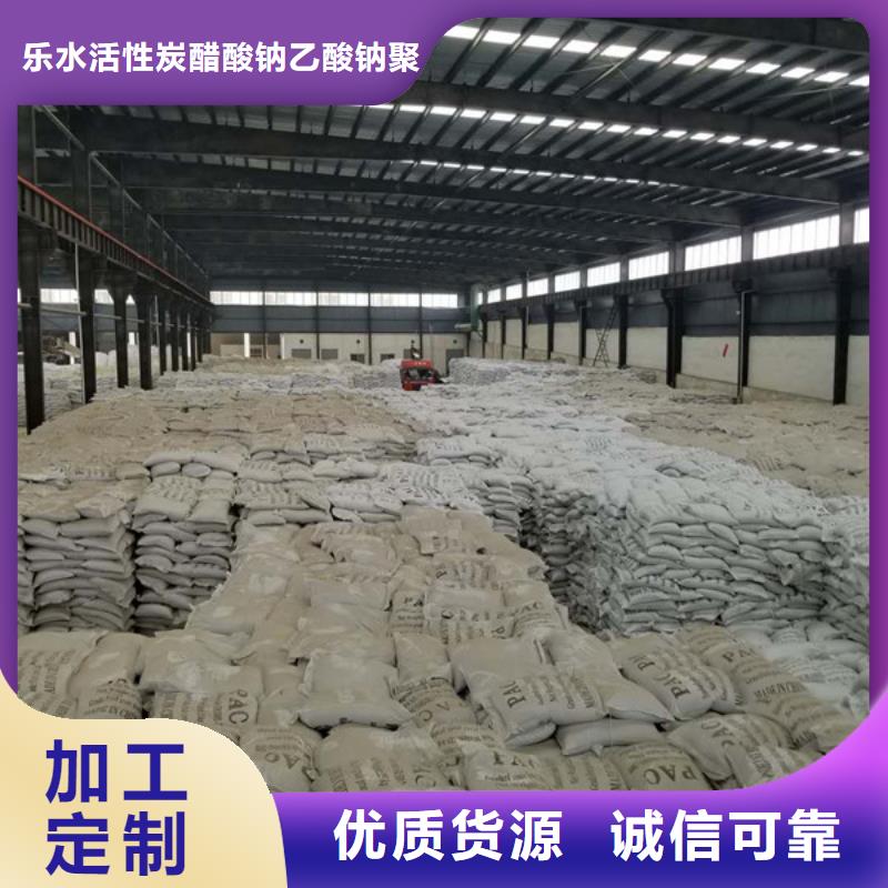 葡萄糖视频-葡萄糖-黑龙江省当地经销商-绥化|大庆|齐齐哈尔|哈尔滨|大兴安岭|佳木斯