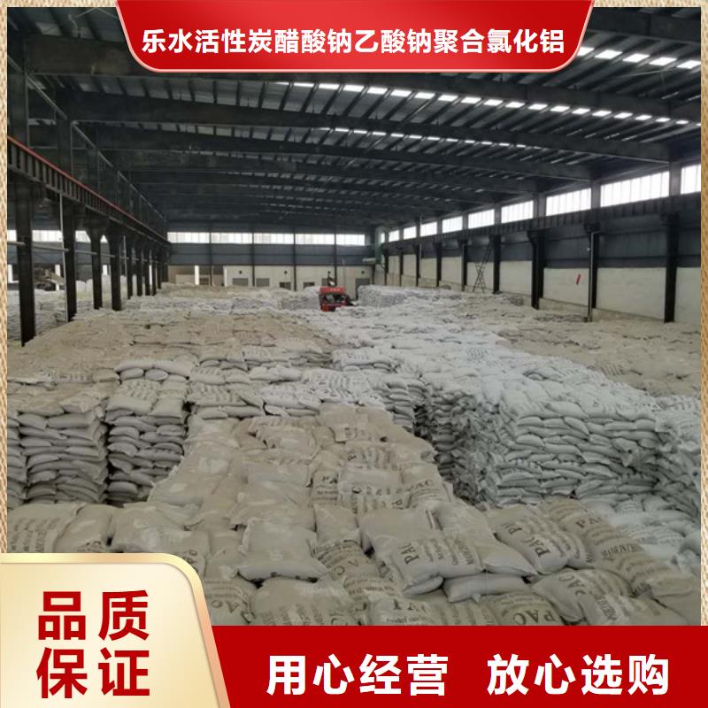 58%乙酸鈉-58%乙酸鈉可定制