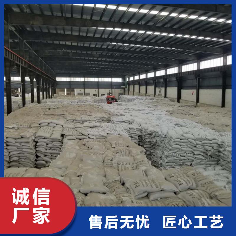 葡萄糖视频-葡萄糖-乐水活性炭醋酸钠乙酸钠聚合氯化铝环保科技(荆门市分公司)服务区域钟祥|掇刀|宜昌|武汉|随州|襄阳|黄石|鄂州|十堰