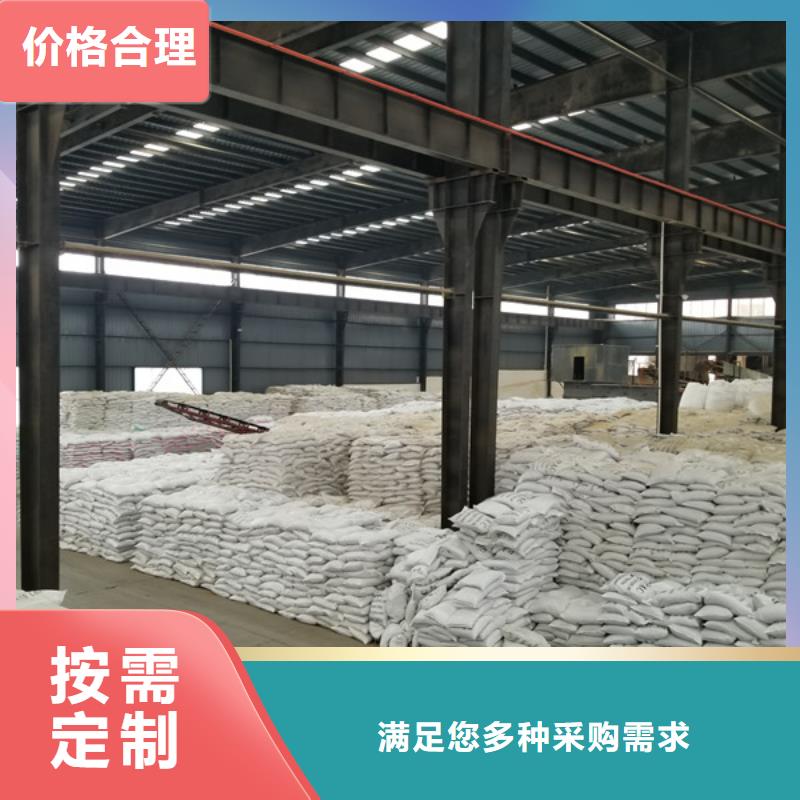 專注乙酸鈉銷售