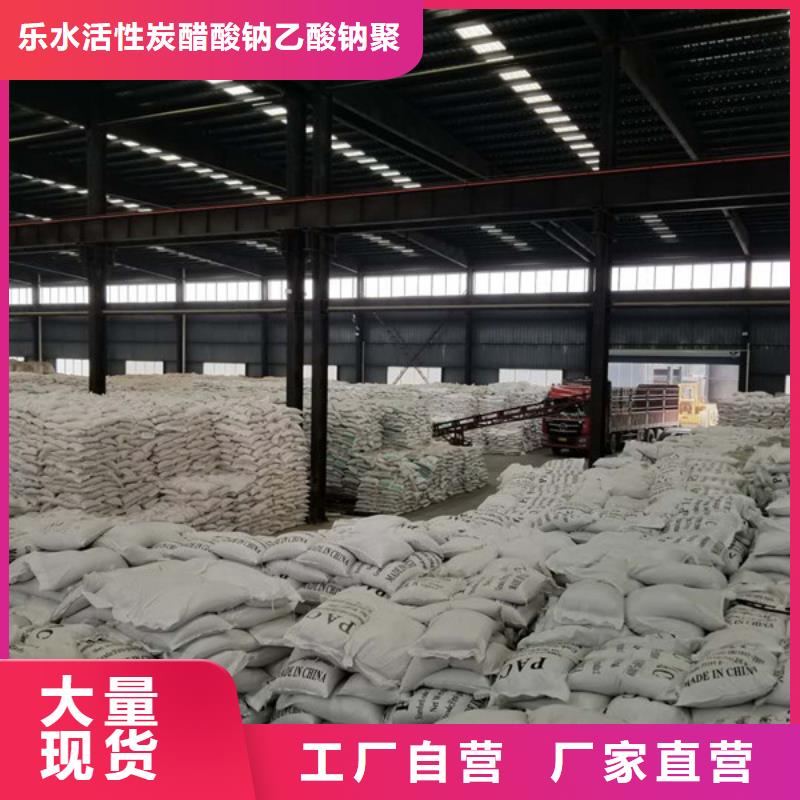 58-60乙酸鈉_廠家直銷_價格優惠