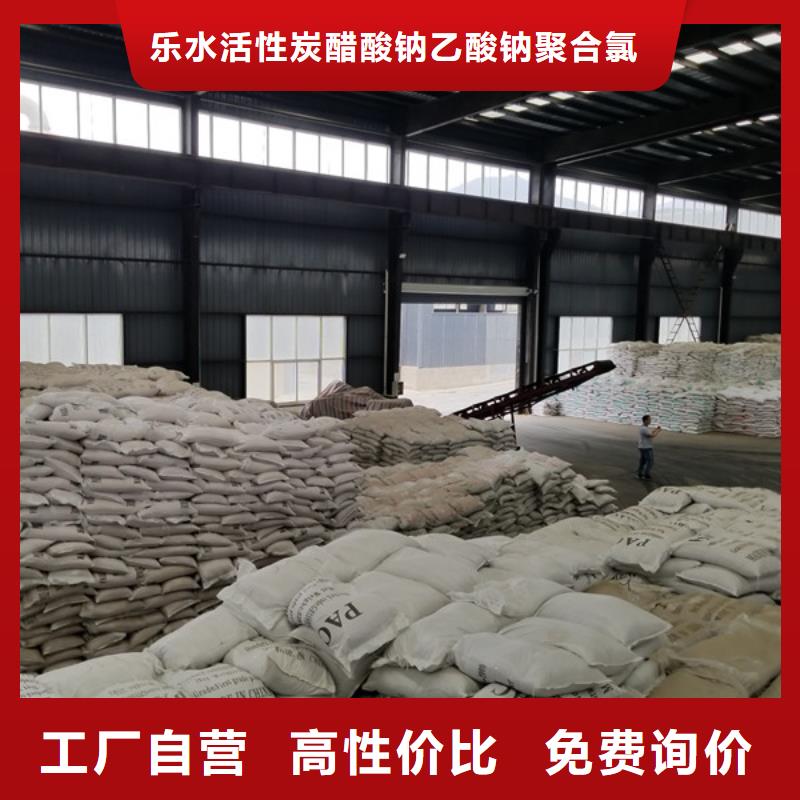三水乙酸鈉廠家-歡迎新老客戶來(lái)電咨詢