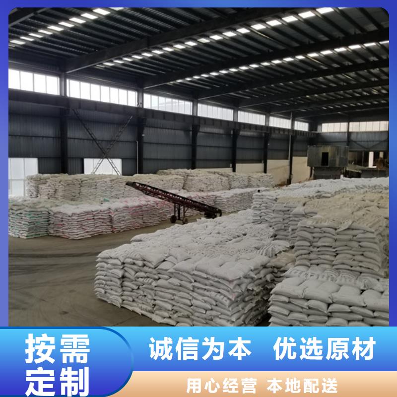 專注乙酸鈉銷售