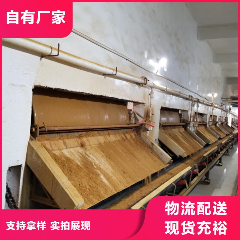 60%乙酸鈉大型生產廠家