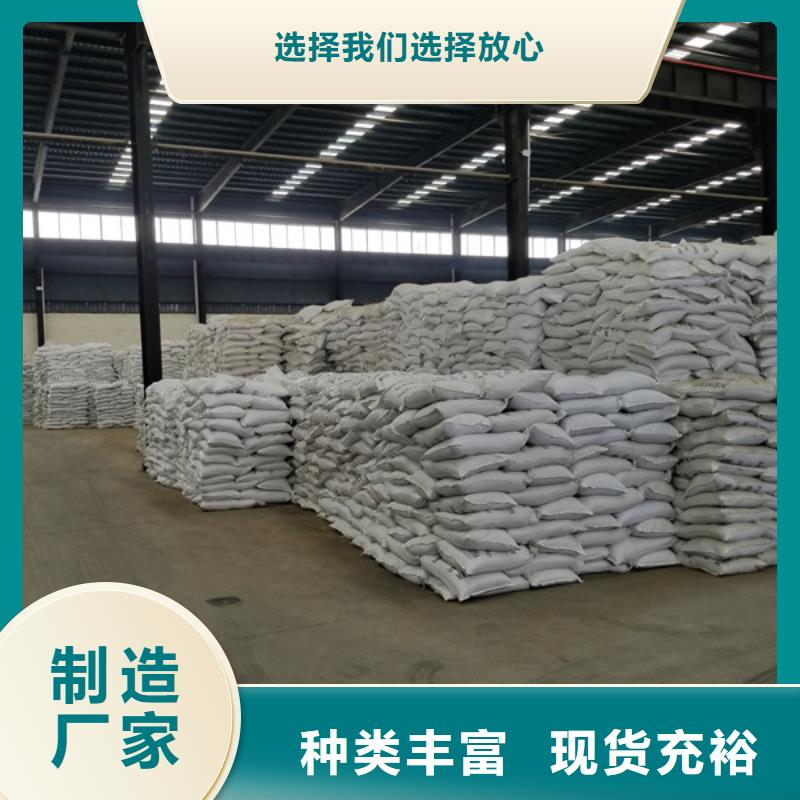 60%乙酸鈉貨真價實
