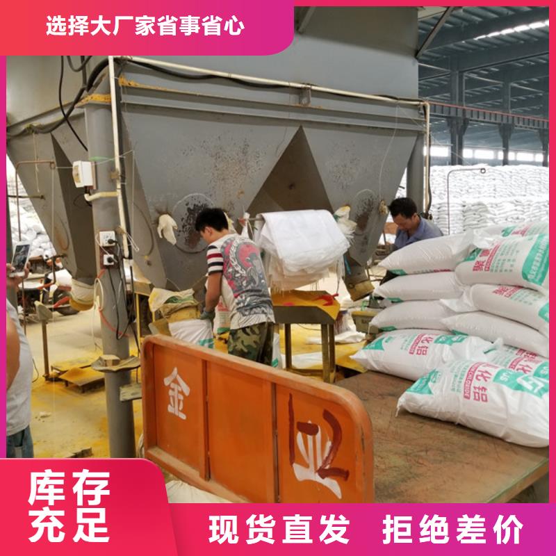 碳源乙酸鈉批發廠家
