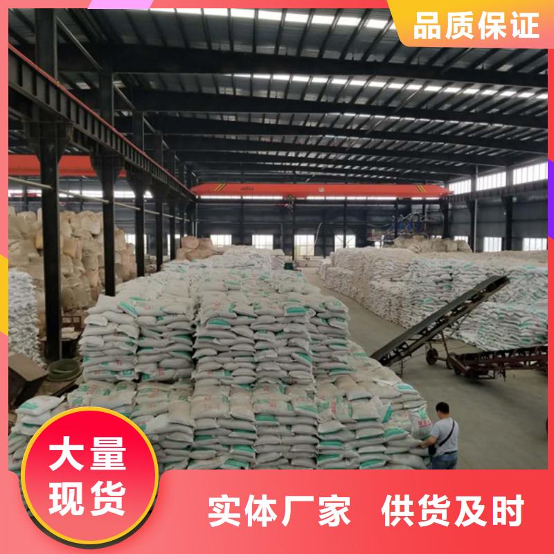 選58%-60%乙酸鈉全國(guó)統(tǒng)一價(jià)
