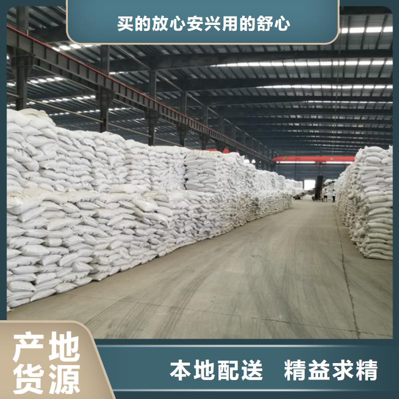 58%乙酸鈉廠家-價格實惠