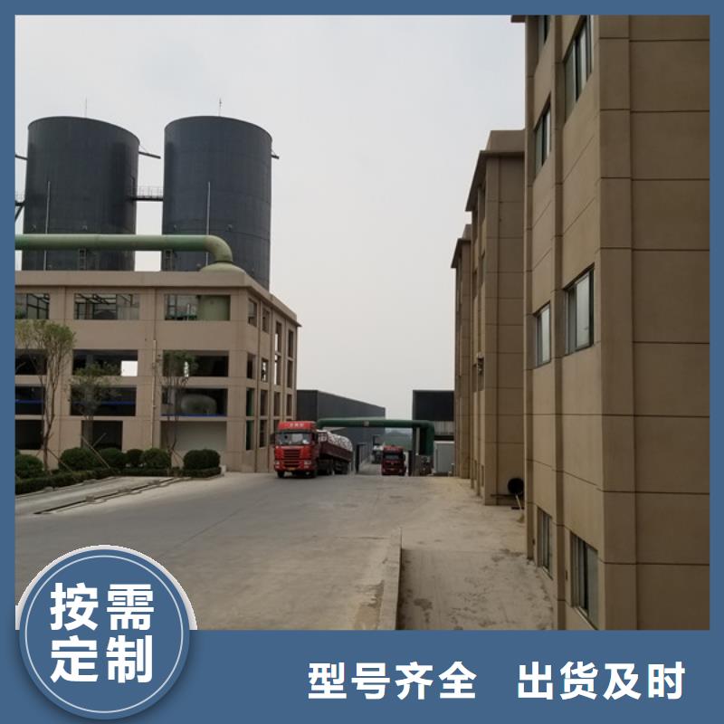 58%-60%乙酸鈉合格才發(fā)貨