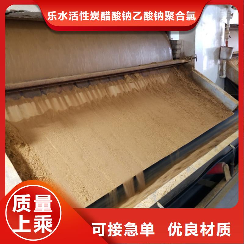乙酸鈉廠