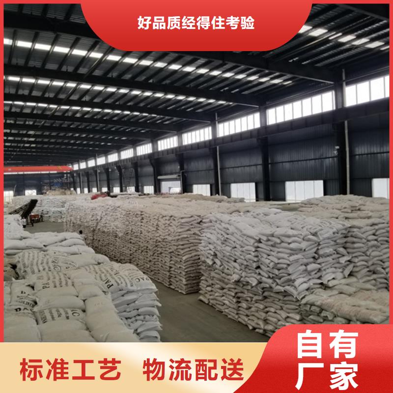 58-60乙酸鈉制作廠家