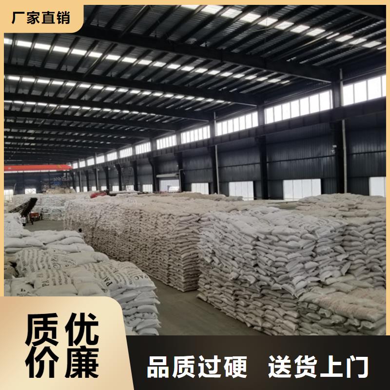 乙酸鈉聚丙烯酰胺一站式采購