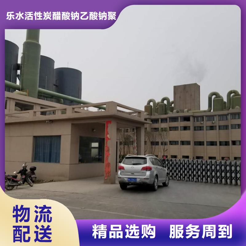 銷售副產乙酸鈉的廠家