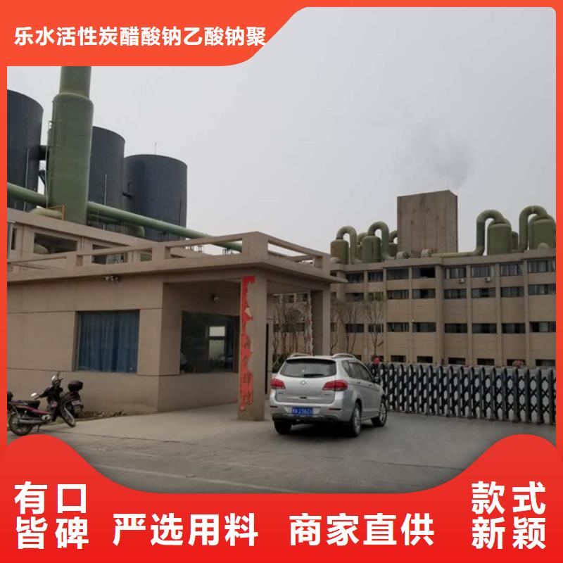 批發結晶乙酸鈉的批發商