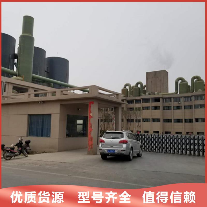 乙酸鈉_聚合硫酸鐵專注細節專注品質