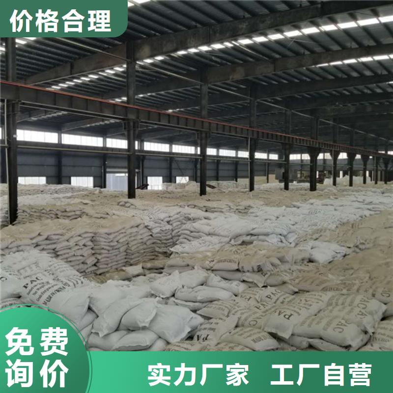 醋酸鈉乙酸鈉_服務優質