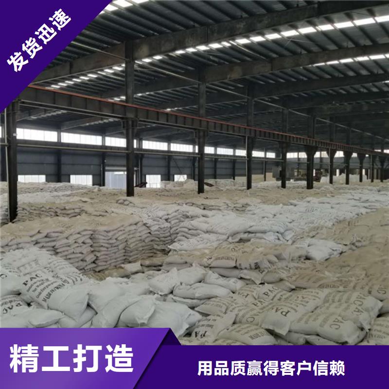 質量好的60%乙酸鈉實體廠家