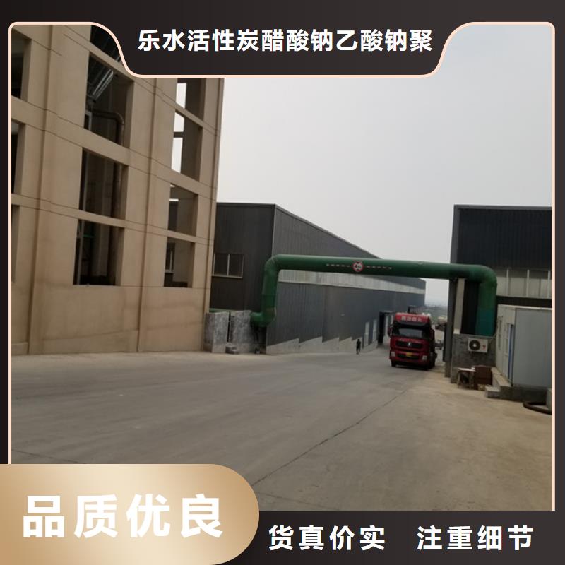 58-60乙酸鈉定制-不另行收費
