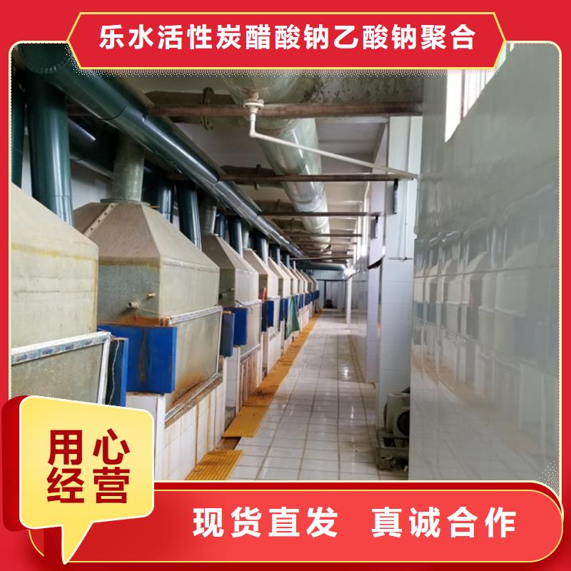 58-60乙酸鈉_量大從優