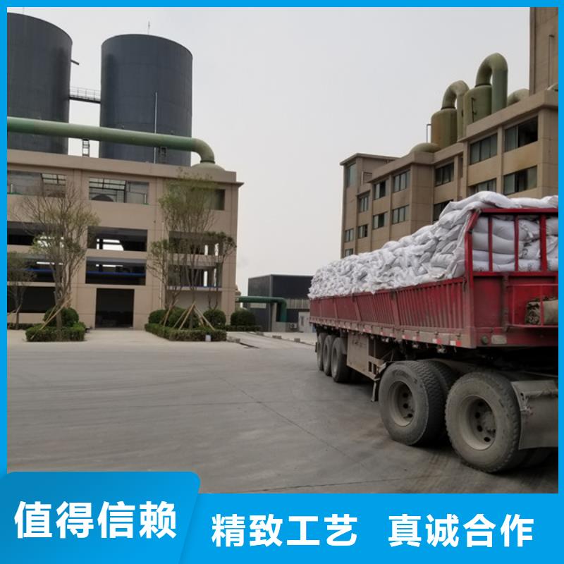 乙酸钠聚合硫酸铁现货今日新品