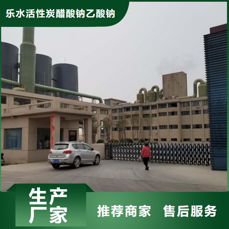 國標乙酸鈉超高性價比