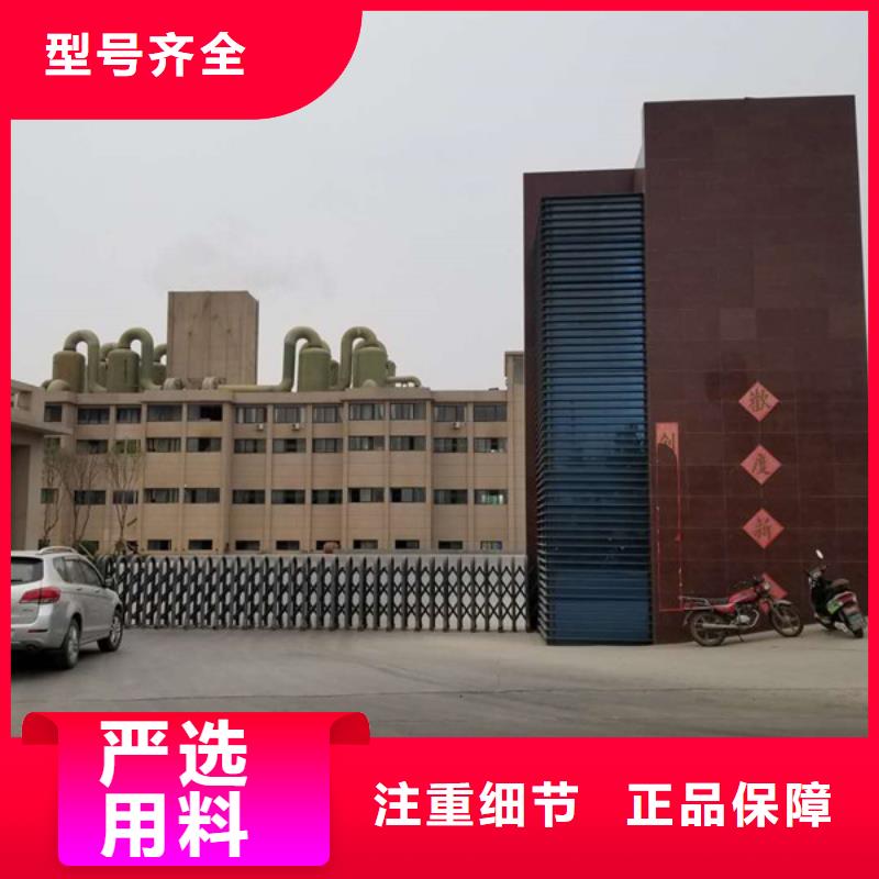 三水乙酸鈉獲取報價
