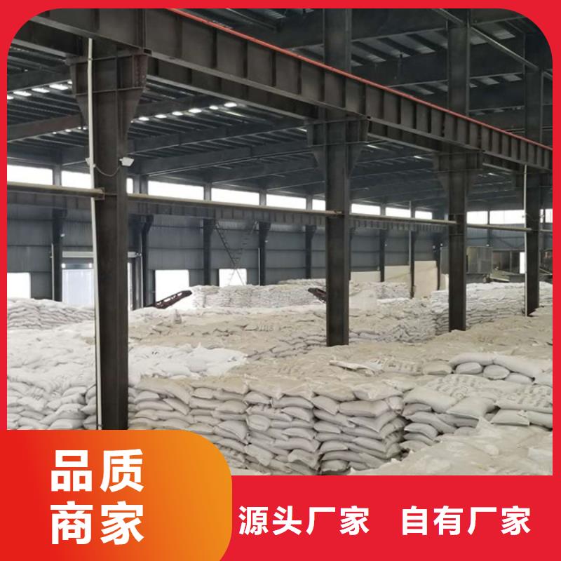 60%乙酸鈉企業(yè)-可接大單