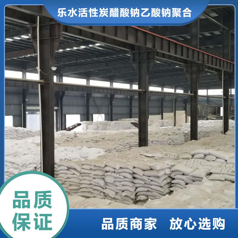乙酸鈉誠信廠家