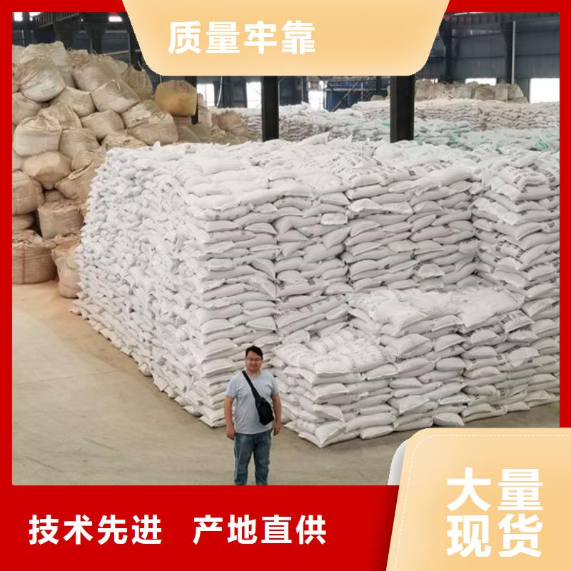 葡萄糖视频-葡萄糖-黑龙江省当地经销商-绥化|大庆|齐齐哈尔|哈尔滨|大兴安岭|佳木斯