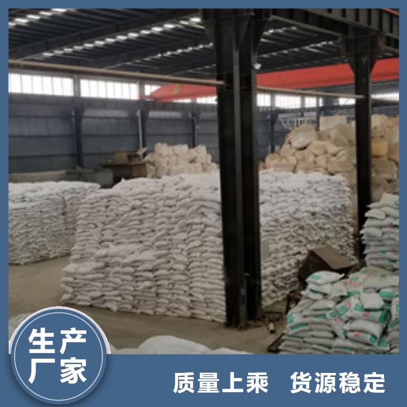 醋酸鈉乙酸鈉-實力大廠